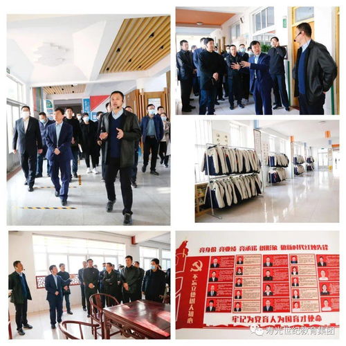 現(xiàn)場觀摩促落實(shí)，學(xué)習(xí)交流促提升——世紀(jì)教育集團(tuán)成功舉辦學(xué)校亮點(diǎn)工作現(xiàn)場觀摩活動