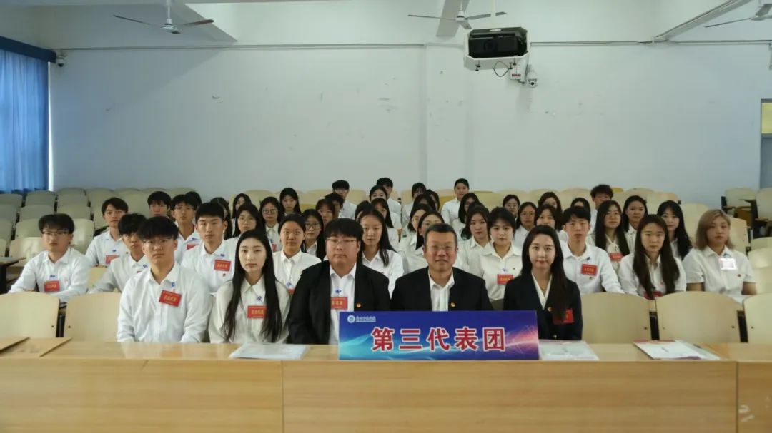 青春同心擔(dān)使命，砥礪奮進(jìn)譜新篇——學(xué)校第六次學(xué)生代表大會勝利召開