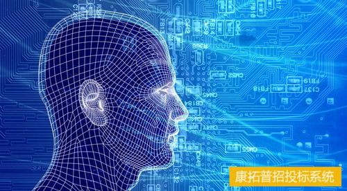 大數據與人工智能時代 電子招投標如何塑造未來趨勢